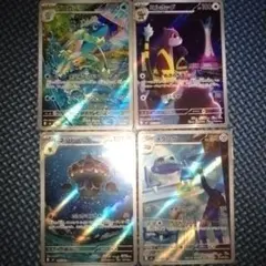 ポケモンカード AR4枚セット
