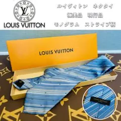 ❇︎極美品❇︎Louis Vuitton ネクタイ モノグラム 現行品 箱あり