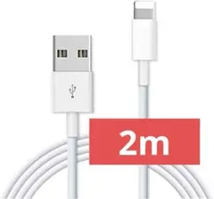 USB Lightningケーブル iPhone充電ケーブル 2m 2.4A