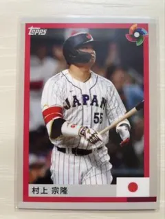 村上宗隆　2023 topps wbc 実使用ベースパッチカード 30 【村上宗隆】2023 Topps WBC World Baseball Classic Team Samurai