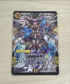 2025年最新】無法神類 G イズモの人気アイテム - メルカリ