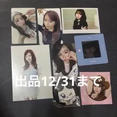 ミーアイ まとめ売り 即購入可能○ まとめ売りページ】ME I 即購入｜Yahoo!フリマ（旧PayPayフリマ）