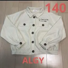ALGY アウター　140 バックレースアップジャケット
