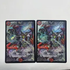 メルカリ便 龍世界 ドラゴ大王 CS プロモ 3枚セット メルカリ便 龍世界 ドラゴ大王 CS プロモ 3枚セット - メルカリ