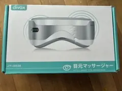 NAIPOアイマッサージャー | Mercari