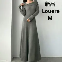 新品 М Louere ルエレ アシメオフショル風ニットフレア ワンピース