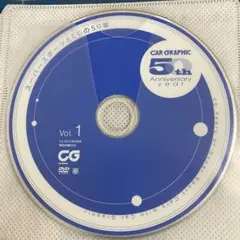 非売品　CAR GRAPHIC CD SPECIAL Amazon.co.jp: カーグラフィック CD 特別付録 松任谷正隆 CG TVテーマ