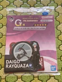 ポケモンマスターズ EX 7th Anniversary G賞　④