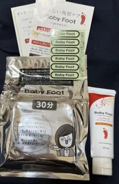 リベルタ　Liberta ベビーフット　Baby Footのサムネイル