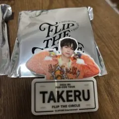 後藤威尊　ネームプレート　FTC