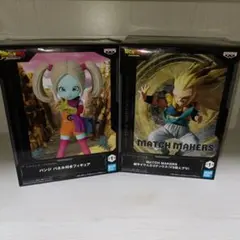 ドラゴンボール ダイマ パンジ & MATCH MAKERS ゴテンクス