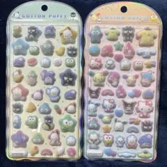 新品未使用 正規 コットンパフィ サンリオ はぴだんぶい シール 2枚 セット