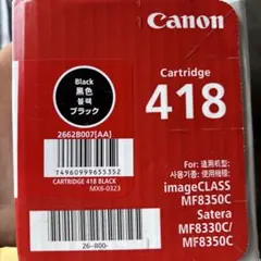 2025年最新】CANON カートリッジ418 シアンの人気アイテム