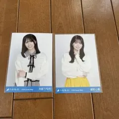 Item thumbnail for item c4270353-0fcf-411e-b0d2-acce2bbb1ad1