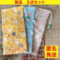 ポケモン　健康ミネラルむぎ茶 理想のペットボトルカバー ３点セット　新品　伊藤園