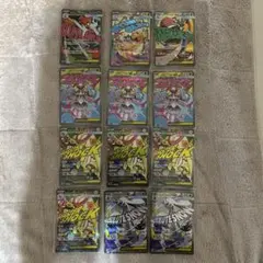 メガドリームex MA まとめ売り 12枚