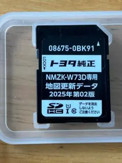 2026年最新】nszn-w64t 地図の人気アイテム - メルカリ