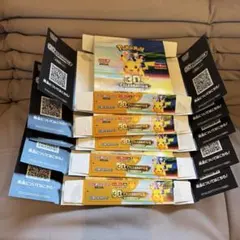 ポケモンカードゲーム BOX 空箱 9個 ペリペリあり - メルカリ