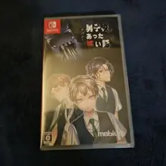 新品 スイッチ アパシー 男子校であった怖い話