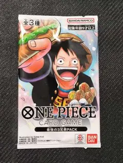 2025年最新】最強ジャンプワンピースカード応募者全員サービスの