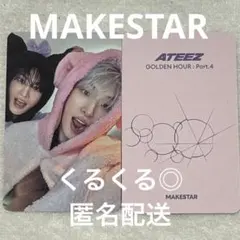 ATEEZ アチズ MAKESTAR トレカ ユニット ソンファ ミンギ
