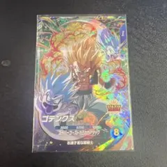 ドラゴンボールスーパーダイバーズ　GDRゴテンクス