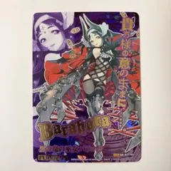 2025年最新】バラハラ IGRの人気アイテム - メルカリ