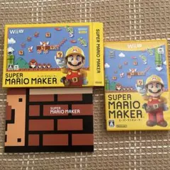 スーパーマリオメーカー