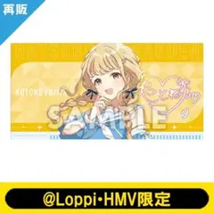 学園アイドルマスター デスクマット 藤田ことね 1st Milestone - メルカリ