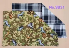 新品ランチョンマット2枚セット《No. SB31》