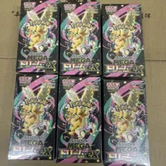 メガドリームシュリンク付きBOX