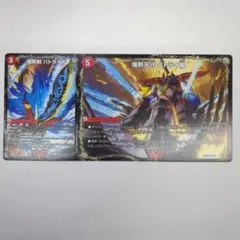 デュエマ 爆熱剣バトライ刃/爆熱天守バトライ閣/爆熱DXバトライ武神 BD14