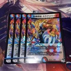 マツ様 リクエスト 2点 まとめ商品