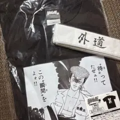 【大阪限定/新品未開封】特攻の拓 横須賀 美麗 Tシャツ【Lサイズ】 大阪限定/新品未開封】特攻の拓 横須賀 美麗 Tシャツ【Lサイズ