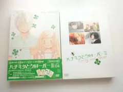 ⭐初回限定・未開封 多数⭐ ハチミツとクローバー DVD 全巻セット Amazon.co.jp: ハチミツとクローバー 1 (初回限定版) [DVD