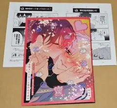 Item thumbnail for item ae9a8c2f-a6e2-4412-bd57-493de3d3204b