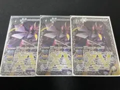 バトスピ　月光龍ストライクジークヴルムXV