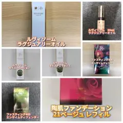 【1にょっき様専用】REVI 7点