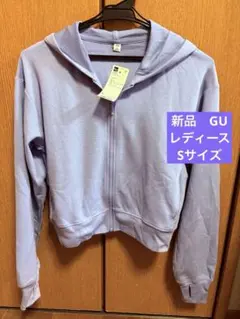 【新品】GU レディース　UVカット　フルジップパーカ　Sサイズ
