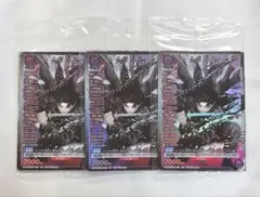 カグラバチ ユニオンアリーナ　六平千鉱 プロモカード 非売品 特典