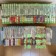 角川つばさ文庫　講談社　集英社　まとめ売り