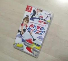 みんなのカーリングニンテンドースイッチ任天堂ソフト