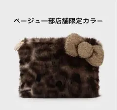 ハローキティ ポーチ