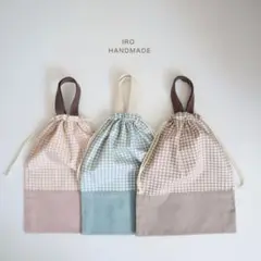 【アウトレット価格】早い者勝ち！お着替袋・体操服袋