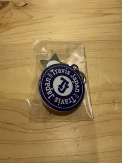 Travis Japan 特典　スマホキーリングのサムネイル