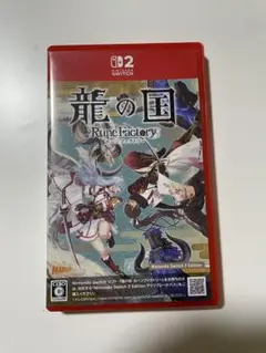 龍の国 Rune Factory 2 Edition