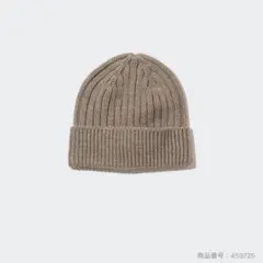 ユニクロ　ベージュ ヒートテックリブビーニー　男女兼用