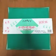 麻雀マット　マージャンマット　トイトイマット