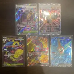 ポケモンカード インフェルノX SRまとめ売り