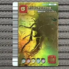 2025年最新】ムシキング シークレットの人気アイテム - メルカリ